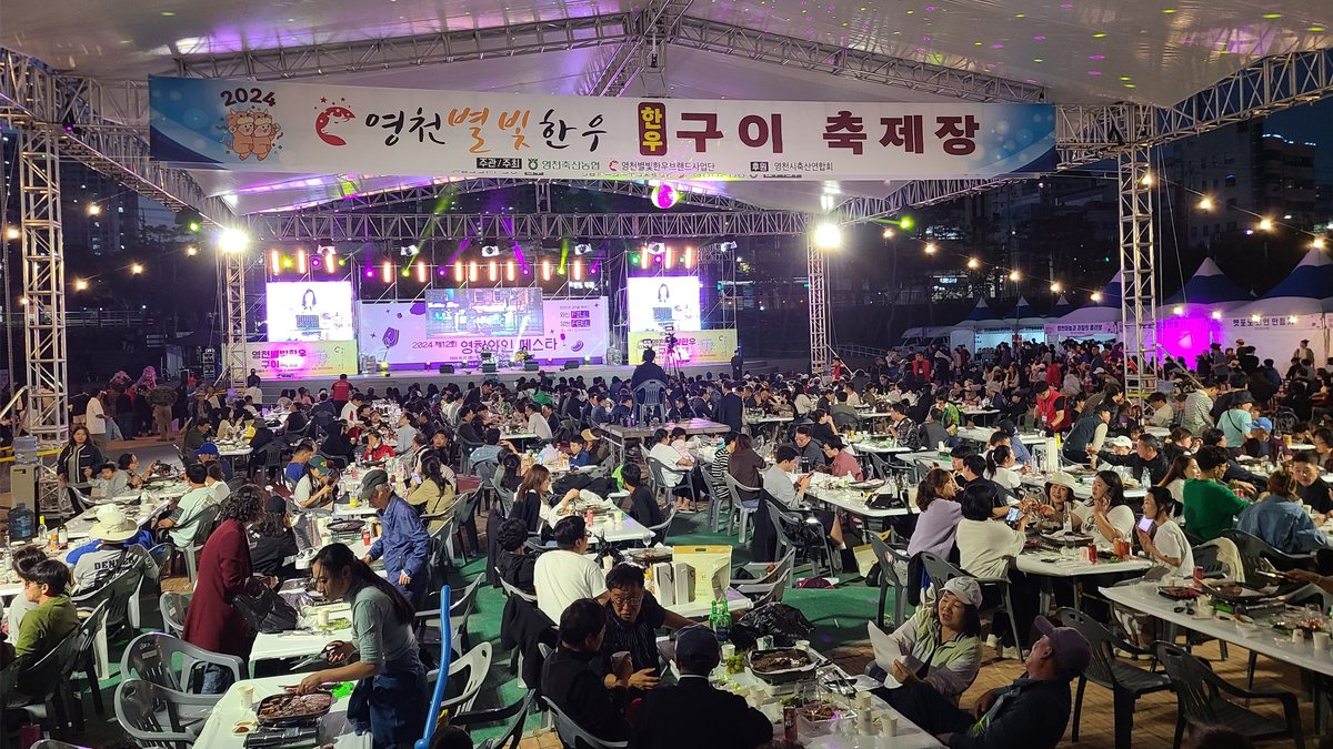 작년 저녁, 약 380석 강변 구이식당