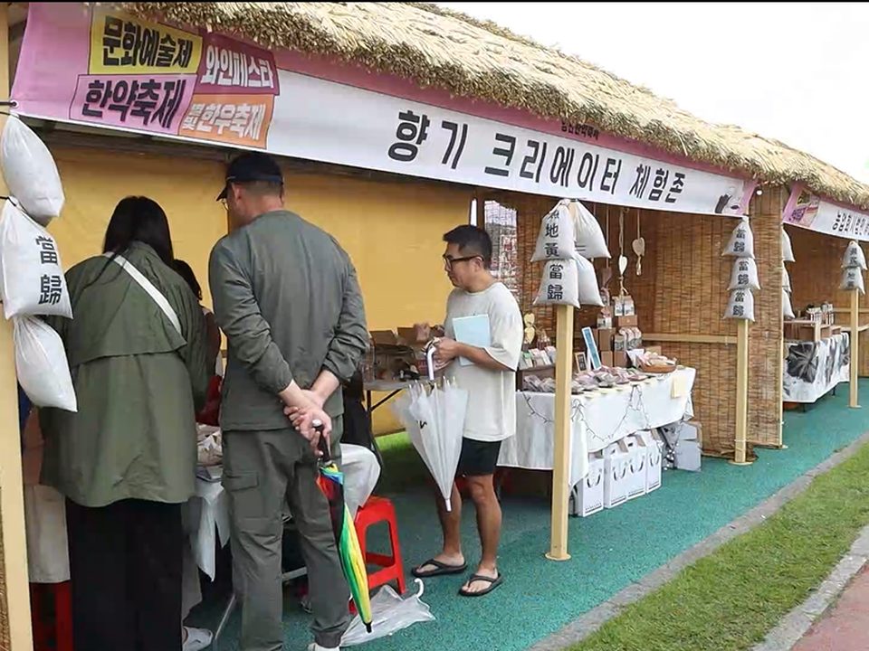 DHU 한방 웰니스존 — 만들기 체험존 부스