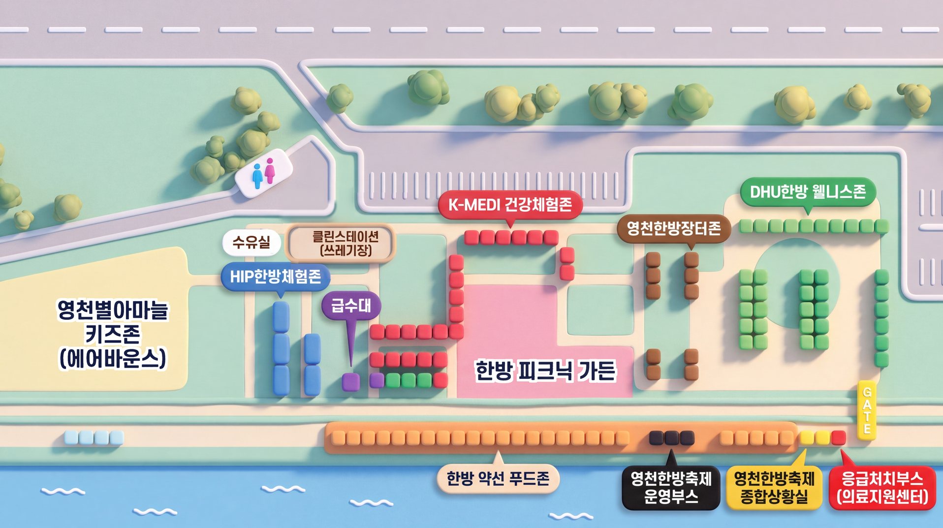 영천한방축제 D구역 배치도 — K-MEDI 건강체험존과 DHU 한방웰니스존 위치 강조